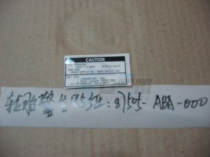 Product image: Sym - 87505-ABA-000 - TIRE LABEL 