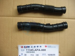 Product image: Sym - 11345-APA-000 - L. COVER DUCT 