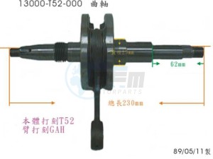 Product image: Sym - 13000-T52-000 - CRANK SHAFT COMP 