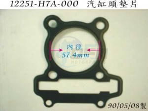 Product image: Sym - 12251-H7A-000 - CYLINDER HEAD GASKET 