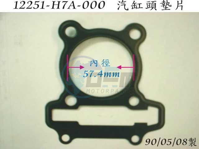 Product image: Sym - 12251-H7A-000 - CYLINDER HEAD GASKET  0