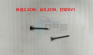 Product image: Sym - 14721-XV1-000 - EXH. VALVE 