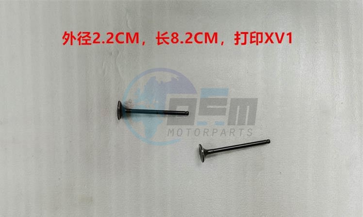 Product image: Sym - 14721-XV1-000 - EXH. VALVE  0