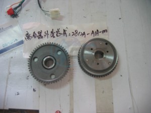 Product image: Sym - 2812A-A1A-000 - STARTING CLUTCH OUTER 