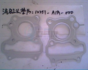 Product image: Sym - 12251-A1A-000 - CYL. HEAD GASKET 