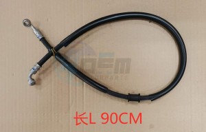 Product image: Sym - 45126-XUC-000 - FR. BRAKE HOSE ASSY 