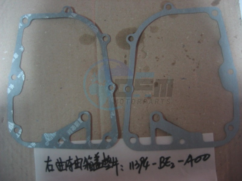 Product image: Sym - 11394-BE2-A00 - R. COVER GASKET  0