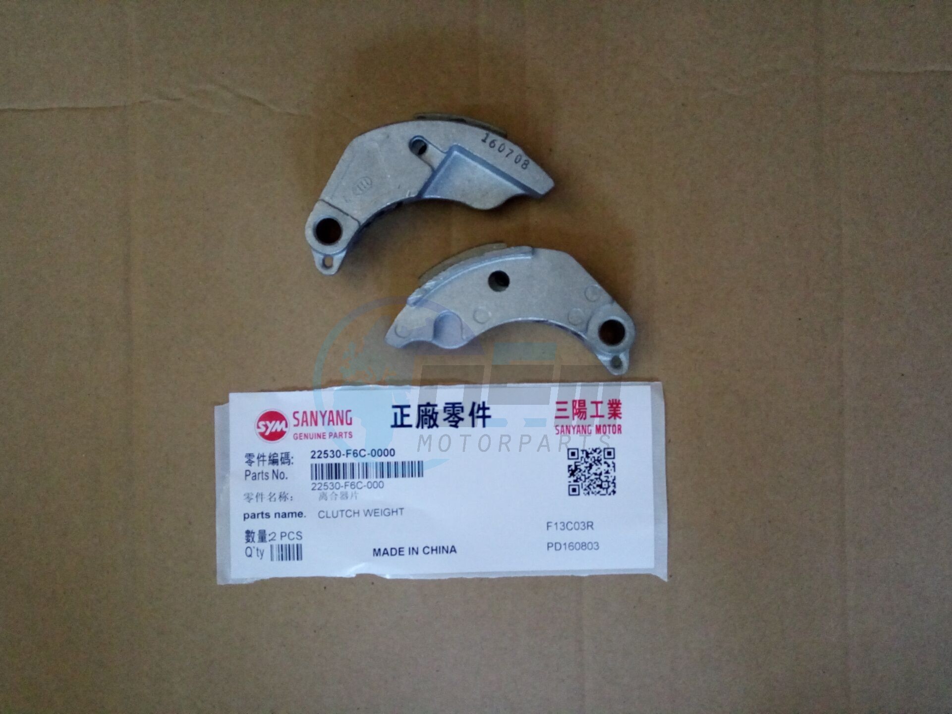 Product image: Sym - 22530-F6C-000 - CLUTCH WEIGHT 3 PCS/SET  0