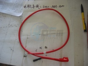 Product image: Sym - 32411-AAA-A00 - CABLE BATTERY 