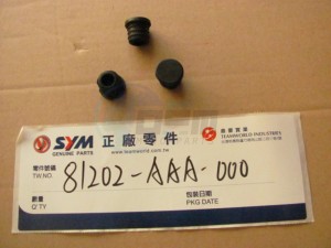 Product image: Sym - 81202-AAA-000 - REAR PIPE CAP 