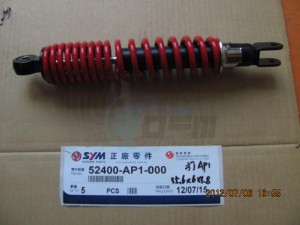 Product image: Sym - 52400-AP1-000 - RR. CUSHION ASSY 