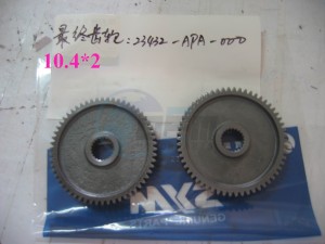 Product image: Sym - 23432-APA-000 - FINAL GEAR 