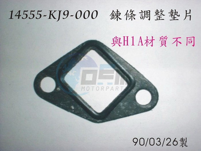 Product image: Sym - 14555-KJ9-000 - CAM CHAIN ADJUSTERGASKET  1