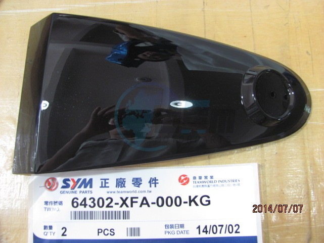 Product image: Sym - 64302-XFA-000-KG - PLAAT ZWART (BK-5560S)  0