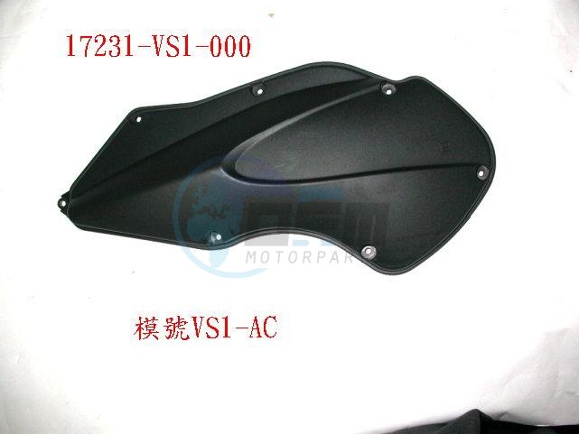 Product image: Sym - 17231-VS1-000 - AIR CLEANER COVER  0