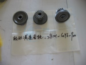 Product image: Sym - 28101-GY6-900 - STARTER RIDUCTION GEAR COM 