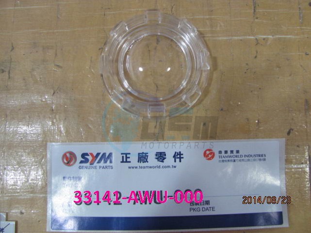 Product image: Sym - 33141-AWU-000 - FR. POSITION LIGHT LENS  0