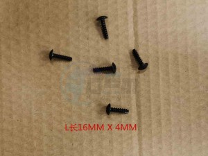 Product image: Sym - 93903-34470 - TAPPING SCREW 4*16 