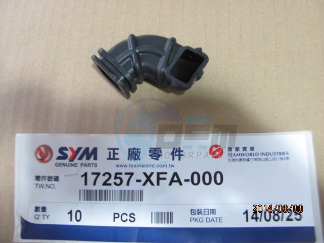 Product image: Sym - 17257-XFA-000 - LUCHT SLANG  0
