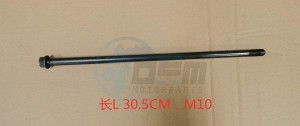 Product image: Sym - 90103-XRE-000 - FLANGE BOLT 10X305 