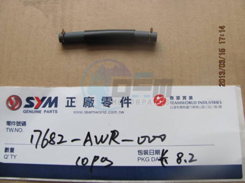 Product image: Sym - 17682-APA-000 - FUEL TUBE  0