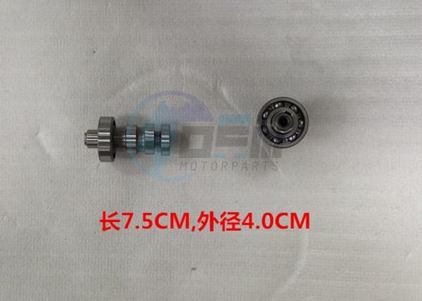 Product image: Sym - 14100-XWA-000 - CAM SHAFT COMP.  0