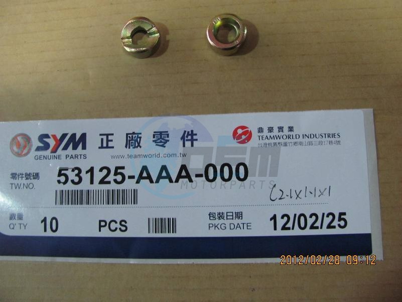 Product image: Sym - 53125-AAA-000 - HANDLE SET COLLAR  1