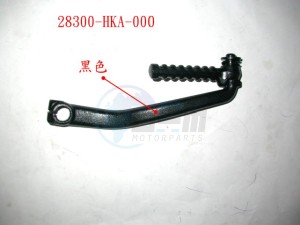 Product image: Sym - 28300-HKA-000 - KICK STARTER ARM ASSY 