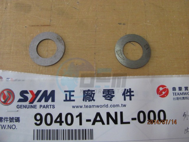 Product image: Sym - 90401-ANL-000 - WASHER 17*30*1  0