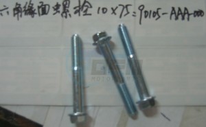 Product image: Sym - 90105-AAA-000 - FLANGE BOLT10*75 