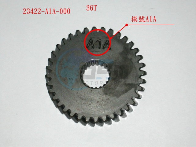 Product image: Sym - 23422-A1A-000 - COUNTER GEAR  0