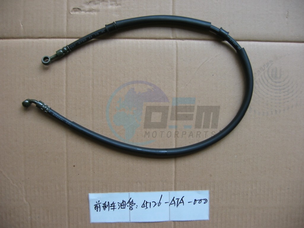 Product image: Sym - 45126-ATA-000 - FR BRAKE HOSE ASSY  0