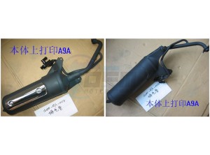 Product image: Sym - 18000-A9A-000 - EXH. MUFFLER(CATALYST) 