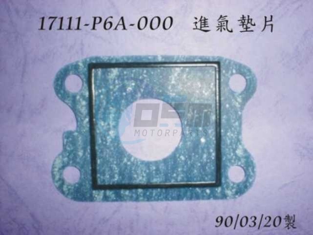Product image: Sym - 17111-P6A-000 - INLET PIPE GASKET A  0