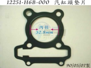 Product image: Sym - 12251-H6B-000 - CYLINDER HEAD GASKET 