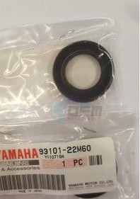 Product image: Yamaha - 9310122M6000 - OIL SEAL  0