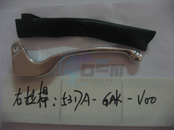 Product image: Sym - 5317A-ASC-010 - L.STRG.HANDLE LEVER ASSY  0