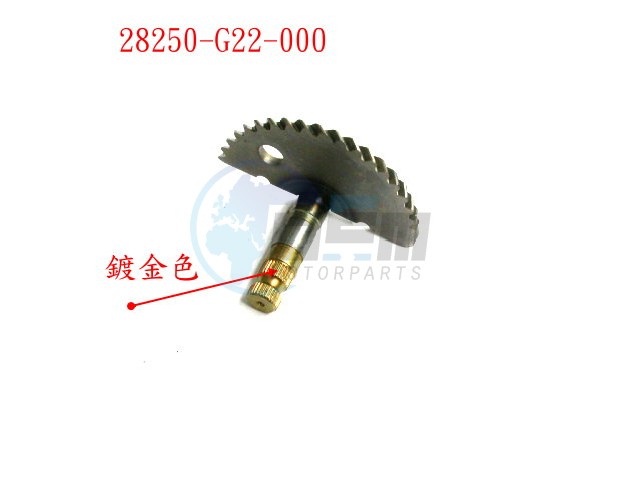 Product image: Sym - 28250-G22-000 - KICK STARTER SPINDLE COMP  0
