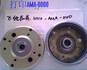 Product image: Sym - 31110-AMA-000 - FLYWHEEL COMP 