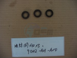 Product image: Sym - 91201-HMA-300 - OIL SEAL TC27*42*7 