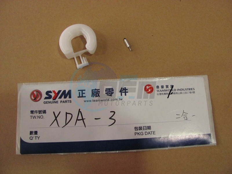Product image: Sym - XDA-3 - CARB.FLOAT FIX SET  0