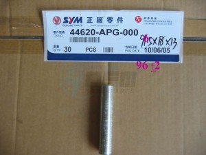 Product image: Sym - 44620-APG-000 - FR. AXLE DIST COLLAR 96 MM 