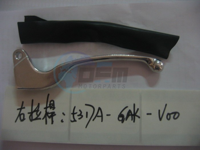 Product image: Sym - 5317A-GAK-V00 - L. STEERING HANDLE LEVER  0
