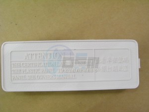 Product image: Sym - 64318-H6B-010-QB - FRAME NUMBER LID (WH-009U) 