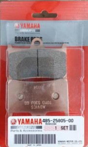 Product image: Yamaha - 4B5258050000 - BRAKE PAD KIT 