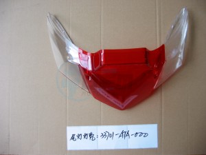 Product image: Sym - 33701-ATA-000 - TAILLIGHT LENS 