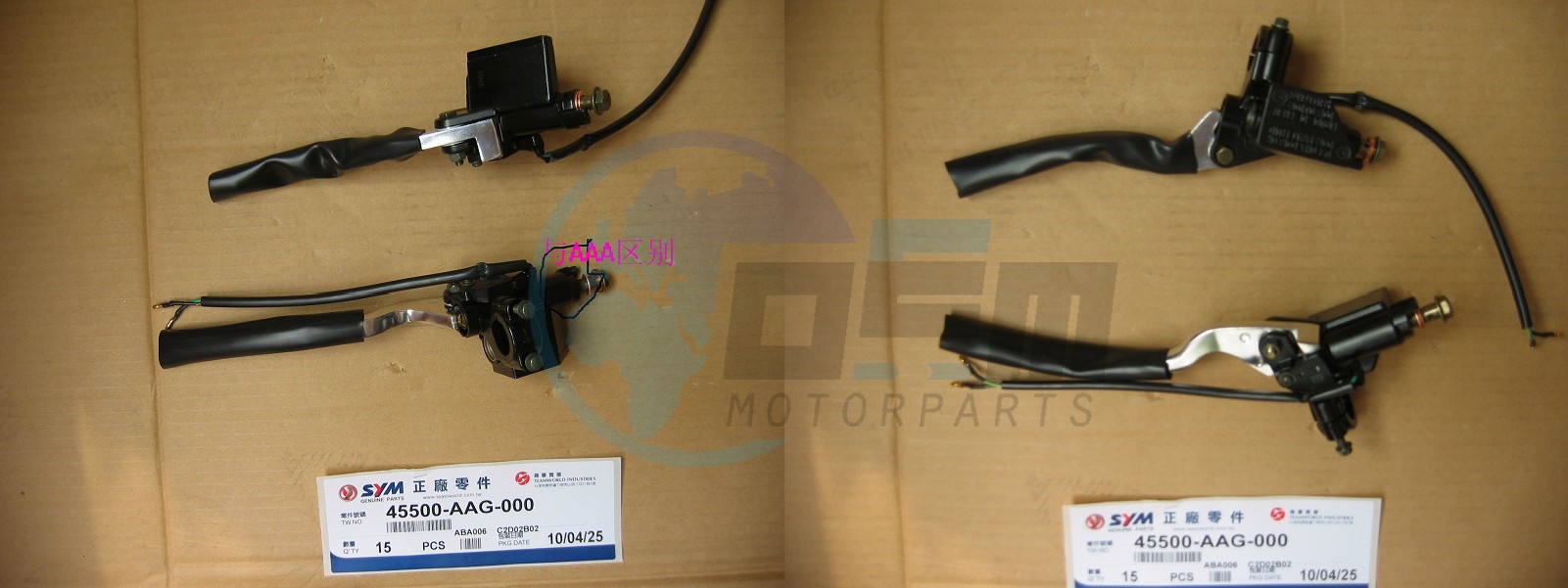 Product image: Sym - 45500-AAG-000 - BRAKE GRIP RIGHT CPL  0