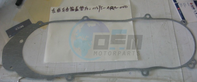 Product image: Sym - 11395-ARA-000 - L. COVER GASKET  1