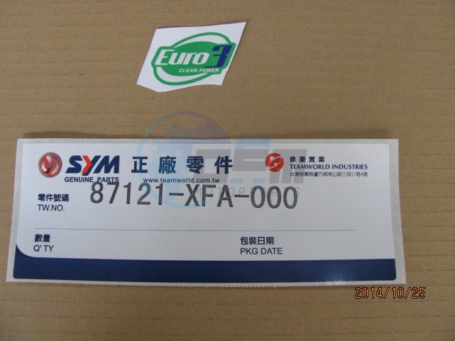 Product image: Sym - 87121-XFA-000 - E3 STRIPE  0