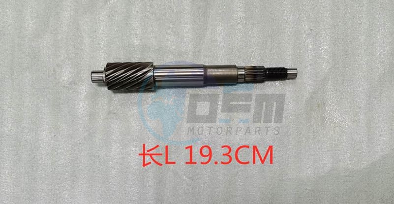 Product image: Sym - 23411-XR4-000 - DRIVE SHAFT  0